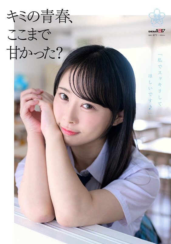 甘井くるみ 出演画像