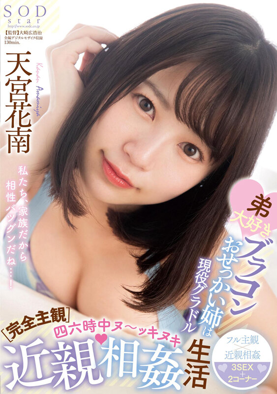 1stars00461jp-1 出演画像