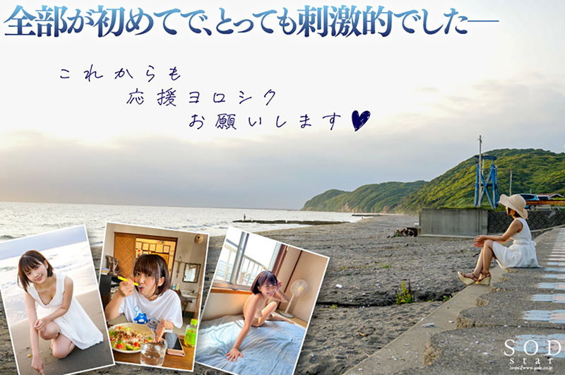 星乃莉子 出演画像