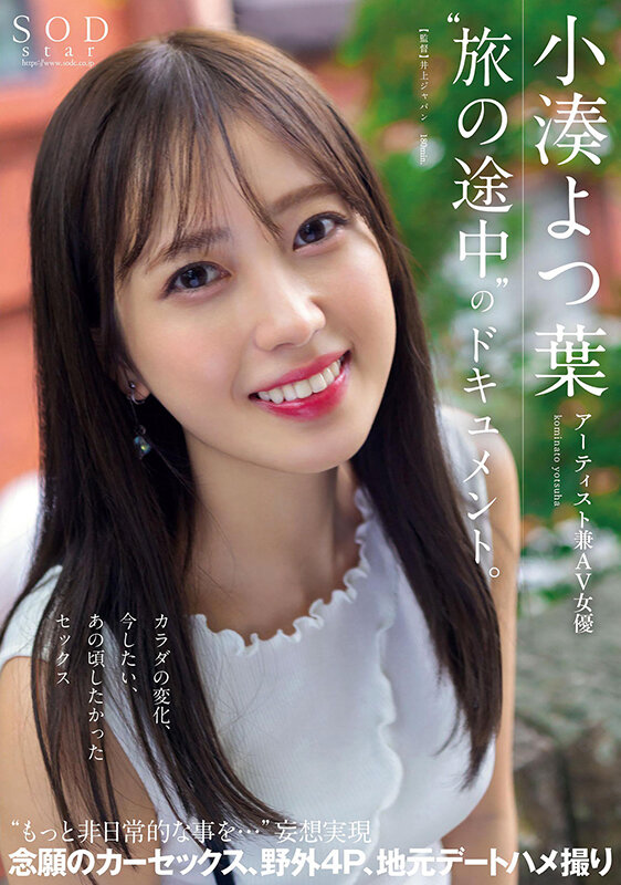 1stars00767jp-1 出演画像