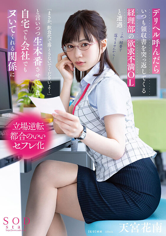 1stars00807jp-1 出演画像