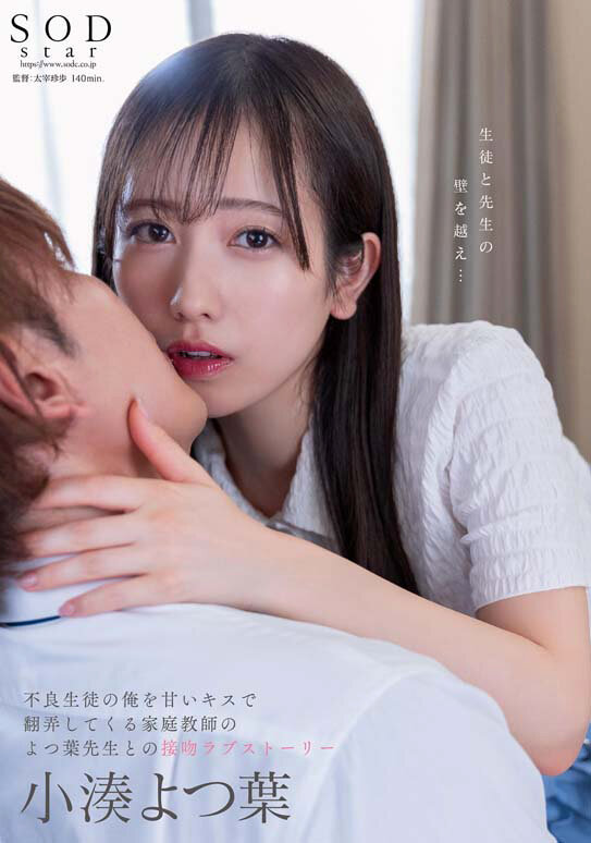 1stars00842jp-1 出演画像