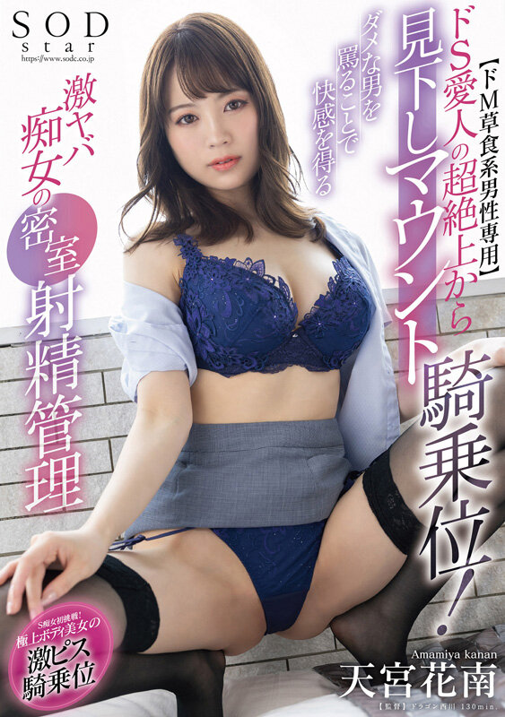 1stars00936jp-1 出演画像