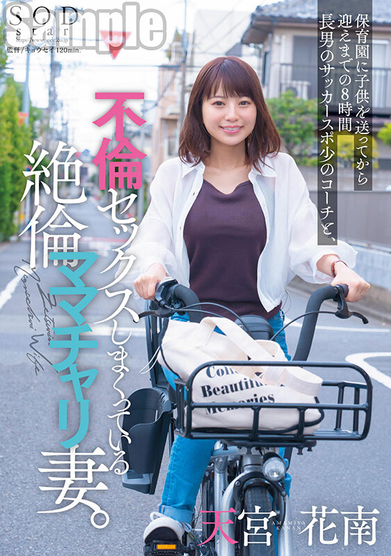 1stars00999jp-1 出演画像