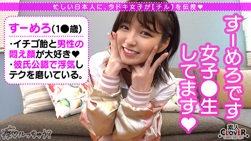 1stcv00239jp-1 倉本すみれ 出演画像