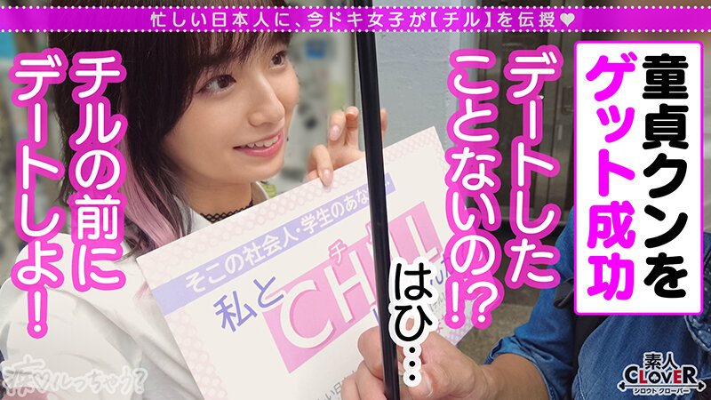 1stcv00239jp-2 倉本すみれ 出演画像