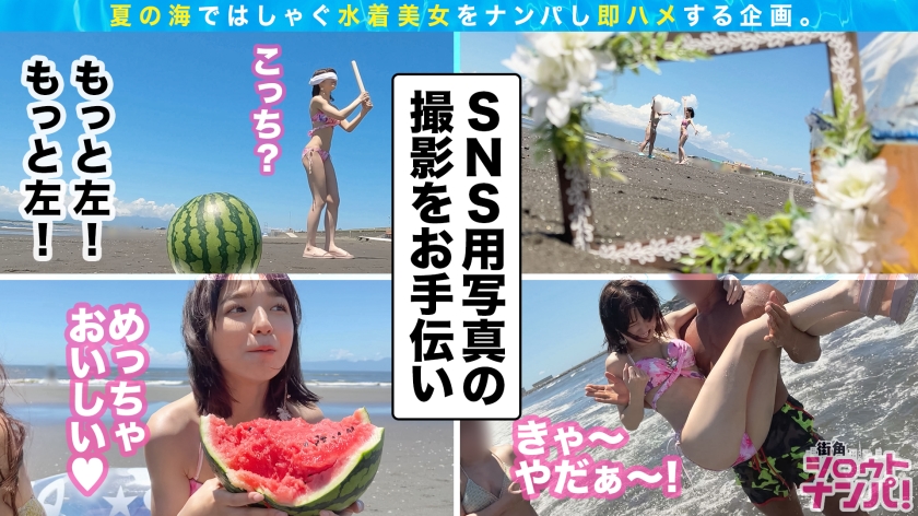 cap_e_2_300maan-817 倉本すみれ 出演画像