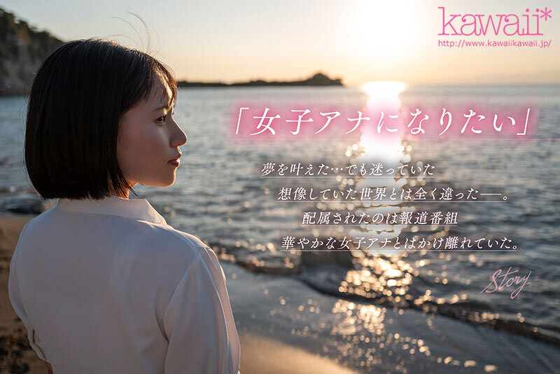 如月りいさ 出演画像