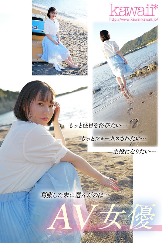 如月りいさ 出演画像