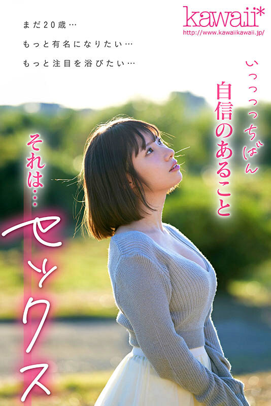 cawd00668jp-2 出演画像