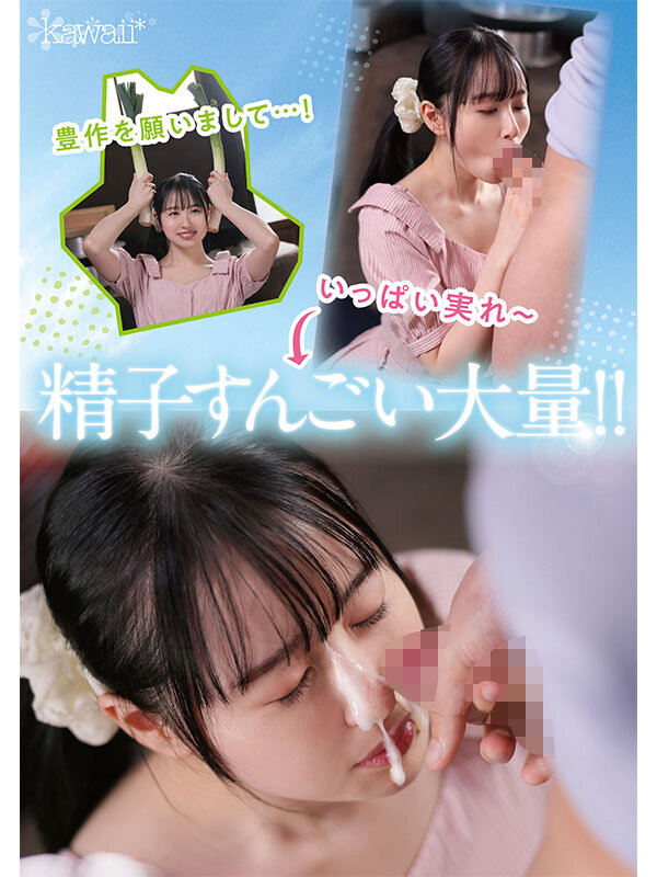 cawd00699jp-8 出演画像