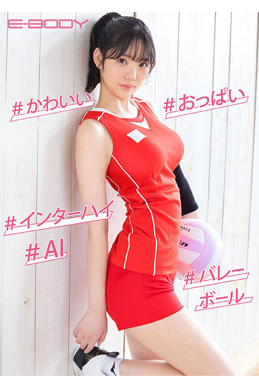 犬飼ゆま 出演画像