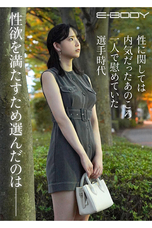 犬飼ゆま 出演画像