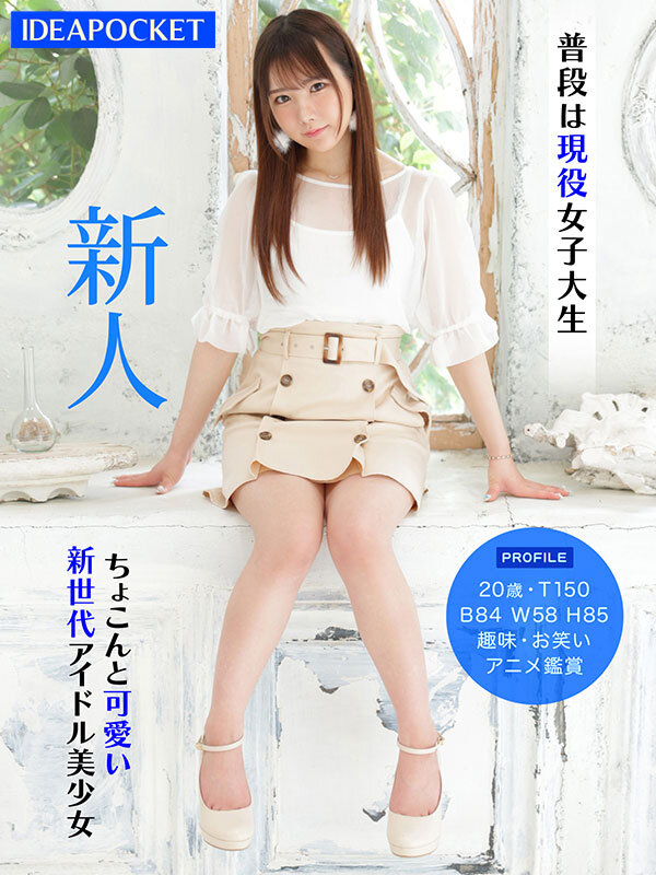 ipzz00163jp-2 佐々木さき 出演画像
