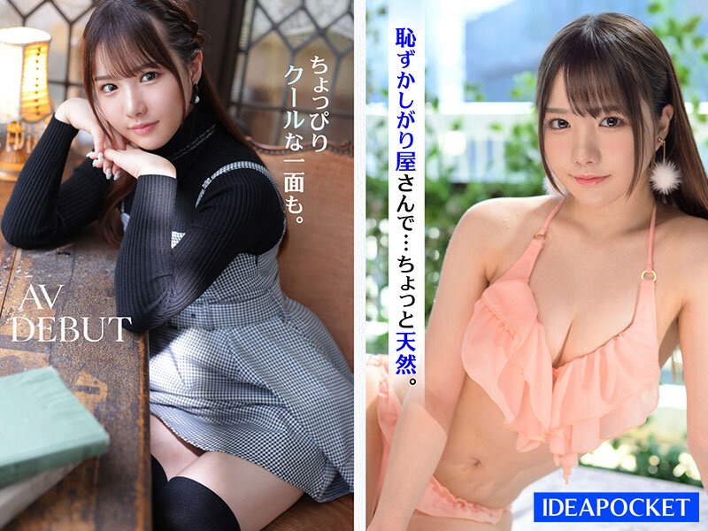 ipzz00163jp-4 佐々木さき 出演画像