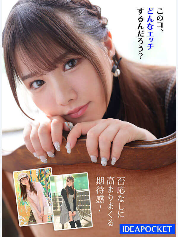 ipzz00163jp-7 佐々木さき 出演画像