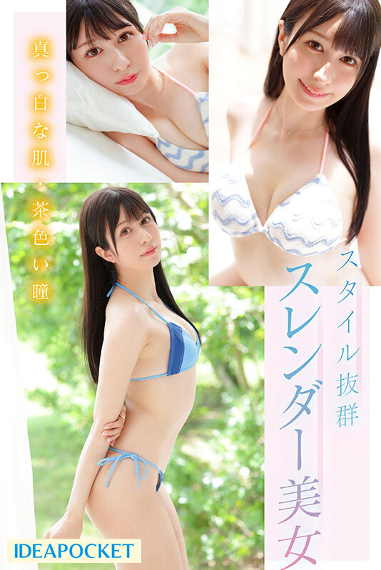 水色ノア 出演画像