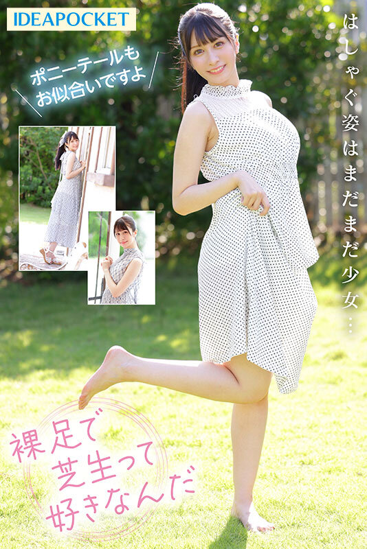 水色ノア 出演画像