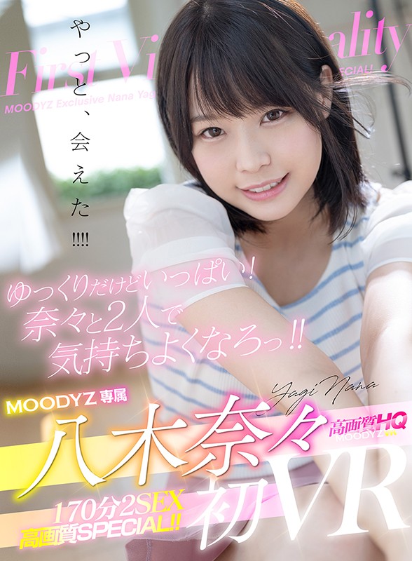 mdvr00125jp-1 出演画像