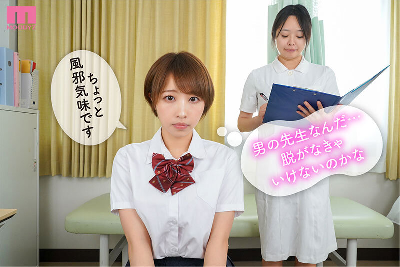 mdvr00277jp-1 出演画像