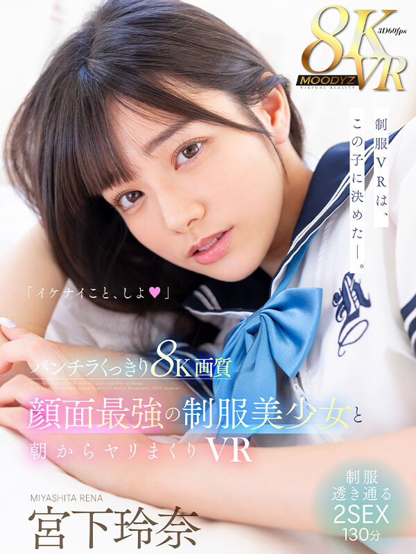 mdvr00286jp-1 出演画像