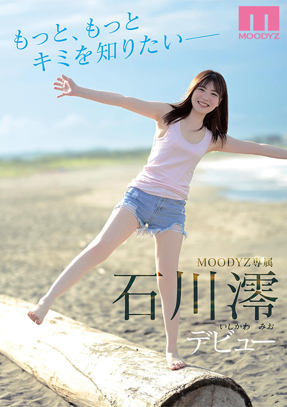 mide00974jp-10 出演画像