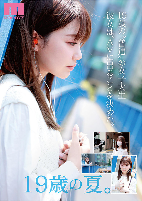 mide00974jp-2 出演画像