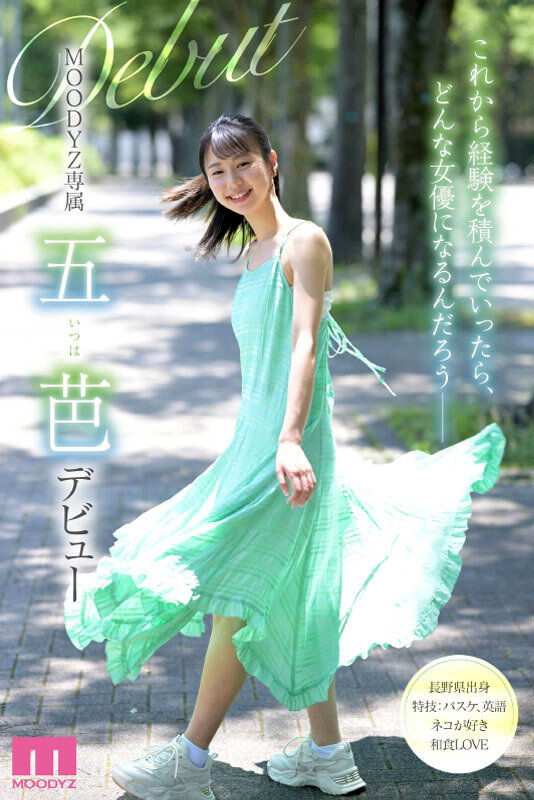 midv00202jp-10 出演画像