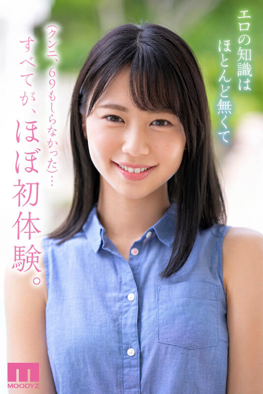midv00202jp-6 出演画像