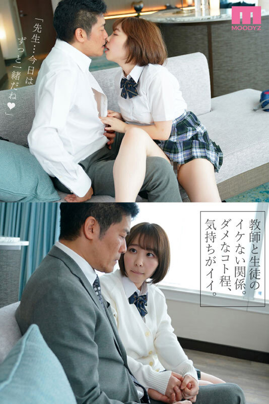 midv00283jp-1 出演画像