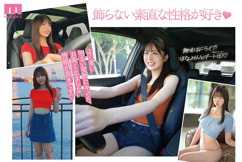 midv00651jp-8 出演画像