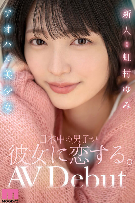 midv00862jp-1 出演画像