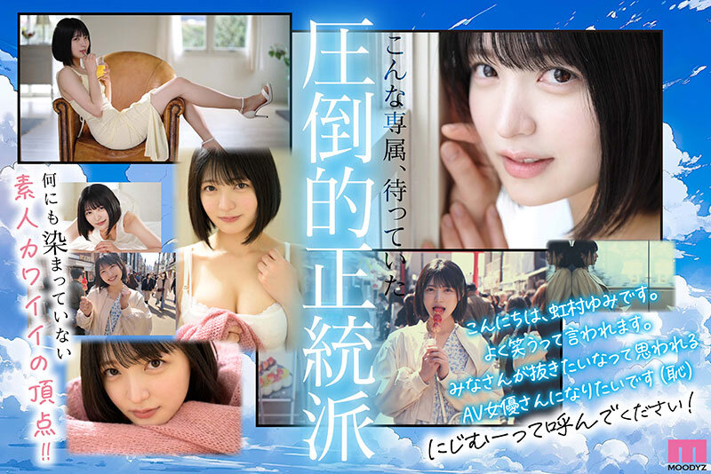 midv00862jp-2 出演画像
