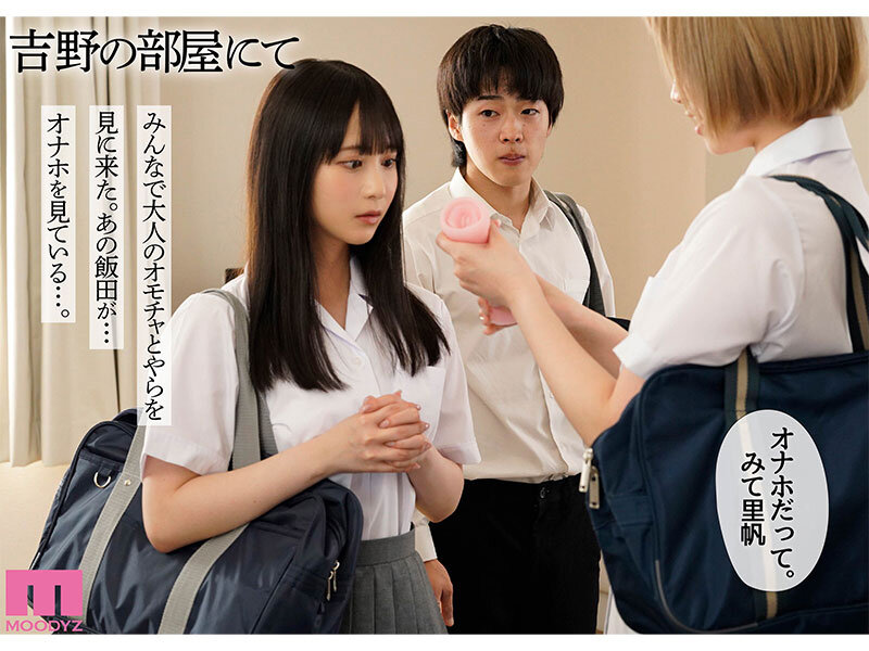 mimk00136jp-4 出演画像