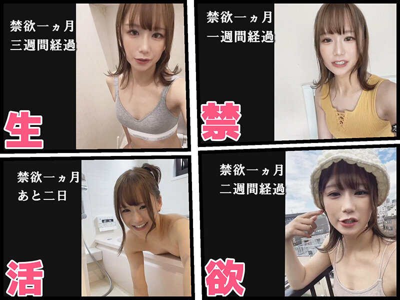 nvh00018jp-2 平手志帆梨 木下ひまり 出演画像