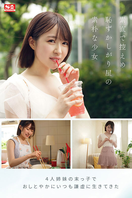 sone00006jp-2 春野らら 出演画像