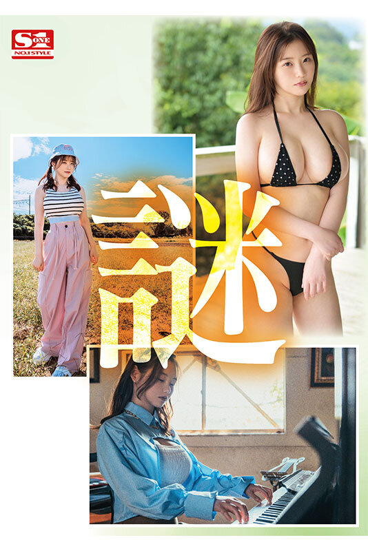 sone00174jp-1