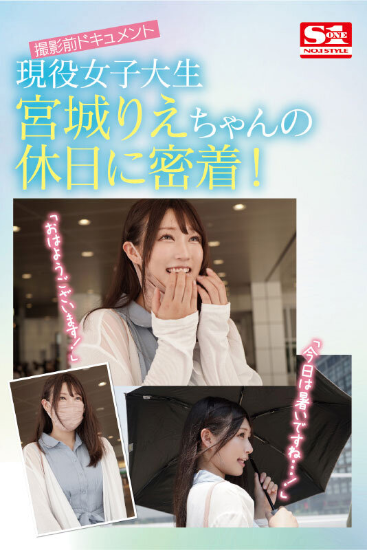ssis00553jp-4 出演画像