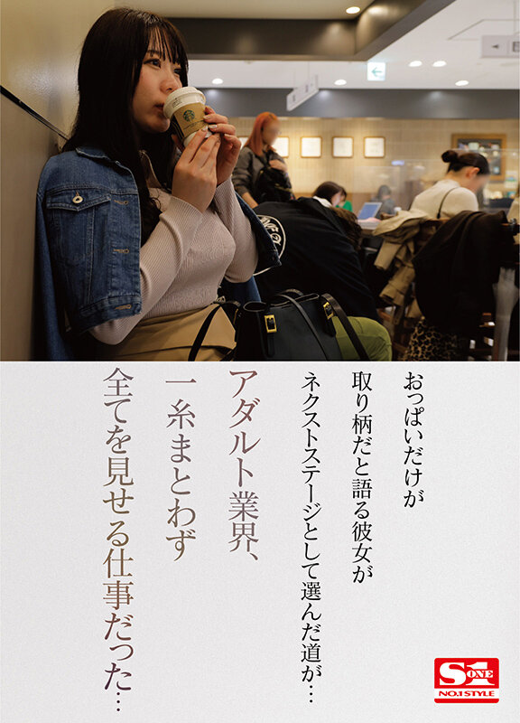 みなと羽琉 出演画像