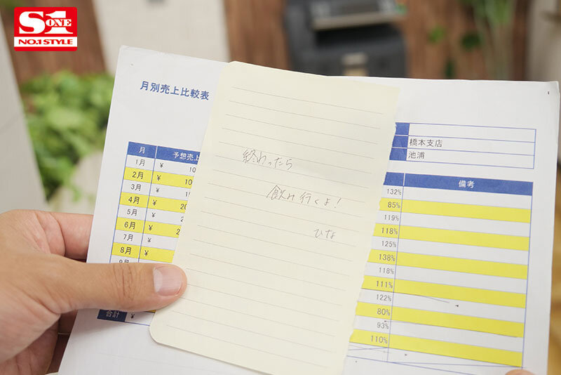 ssis00935jp-3 出演画像