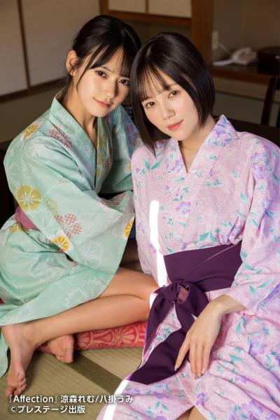 八掛うみ 涼森れむ 出演画像